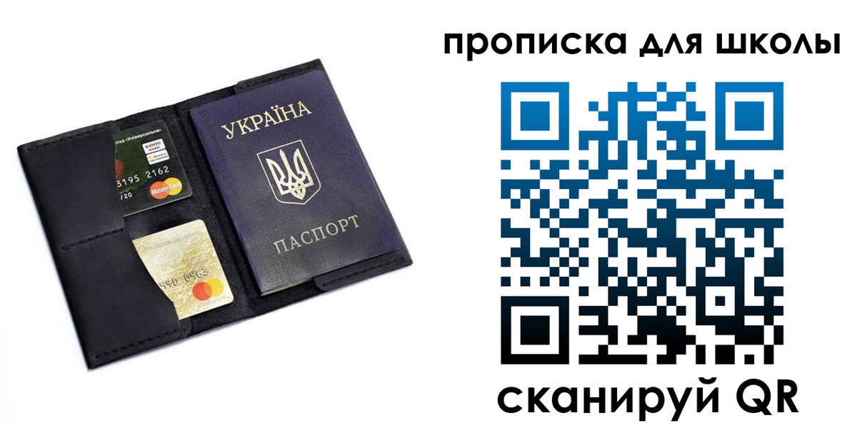 временная регистрация госуслуги в Соколе
